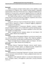 следующая страница →