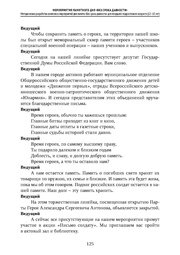 следующая страница →