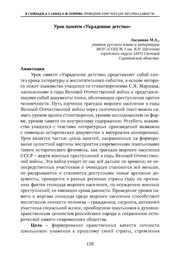 следующая страница →