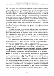 следующая страница →