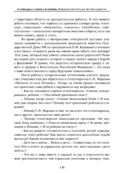 следующая страница →