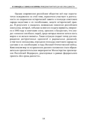 следующая страница →
