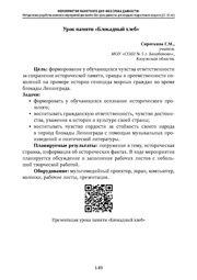 следующая страница →
