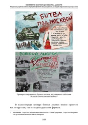 следующая страница →