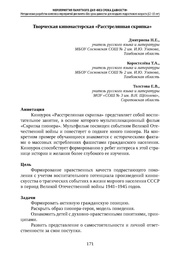 следующая страница →
