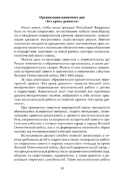 следующая страница →