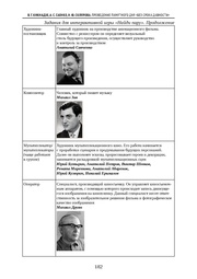 следующая страница →