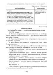 следующая страница →