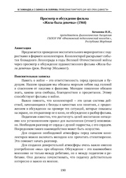следующая страница →