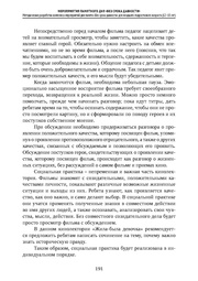 следующая страница →
