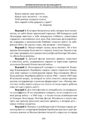 следующая страница →