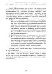 следующая страница →