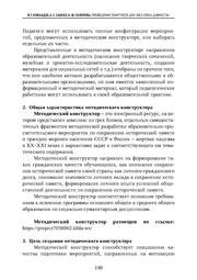 следующая страница →