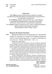 следующая страница →