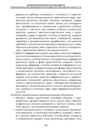 следующая страница →