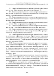 следующая страница →