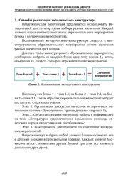 следующая страница →