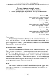 следующая страница →