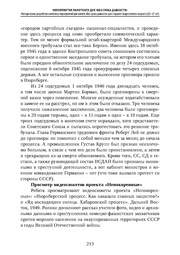 следующая страница →