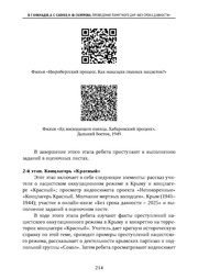следующая страница →