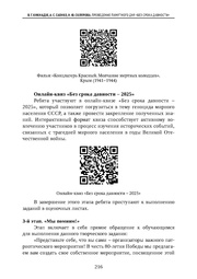 следующая страница →