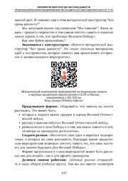 следующая страница →