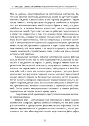 следующая страница →