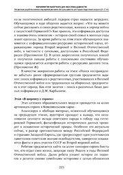 следующая страница →