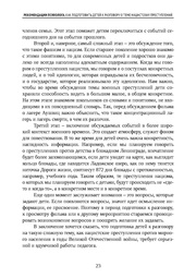 следующая страница →
