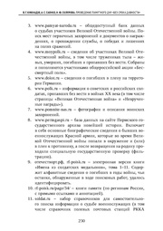 следующая страница →