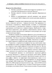 следующая страница →