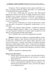 следующая страница →