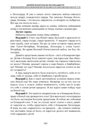 следующая страница →