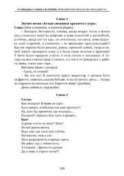 следующая страница →