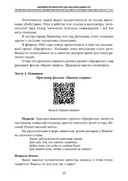 следующая страница →