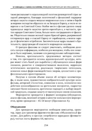 следующая страница →