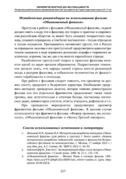 следующая страница →