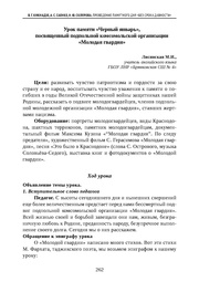 следующая страница →