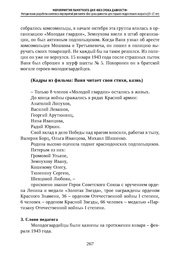 следующая страница →