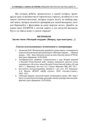 следующая страница →