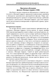 следующая страница →