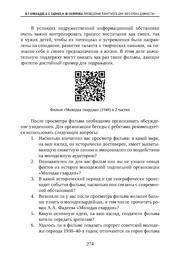 следующая страница →