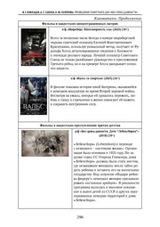 следующая страница →