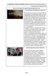 следующая страница →