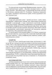 следующая страница →