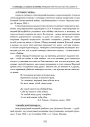 следующая страница →