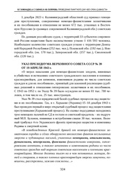 следующая страница →