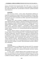 следующая страница →