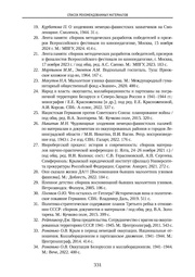 следующая страница →