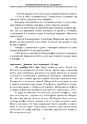 следующая страница →